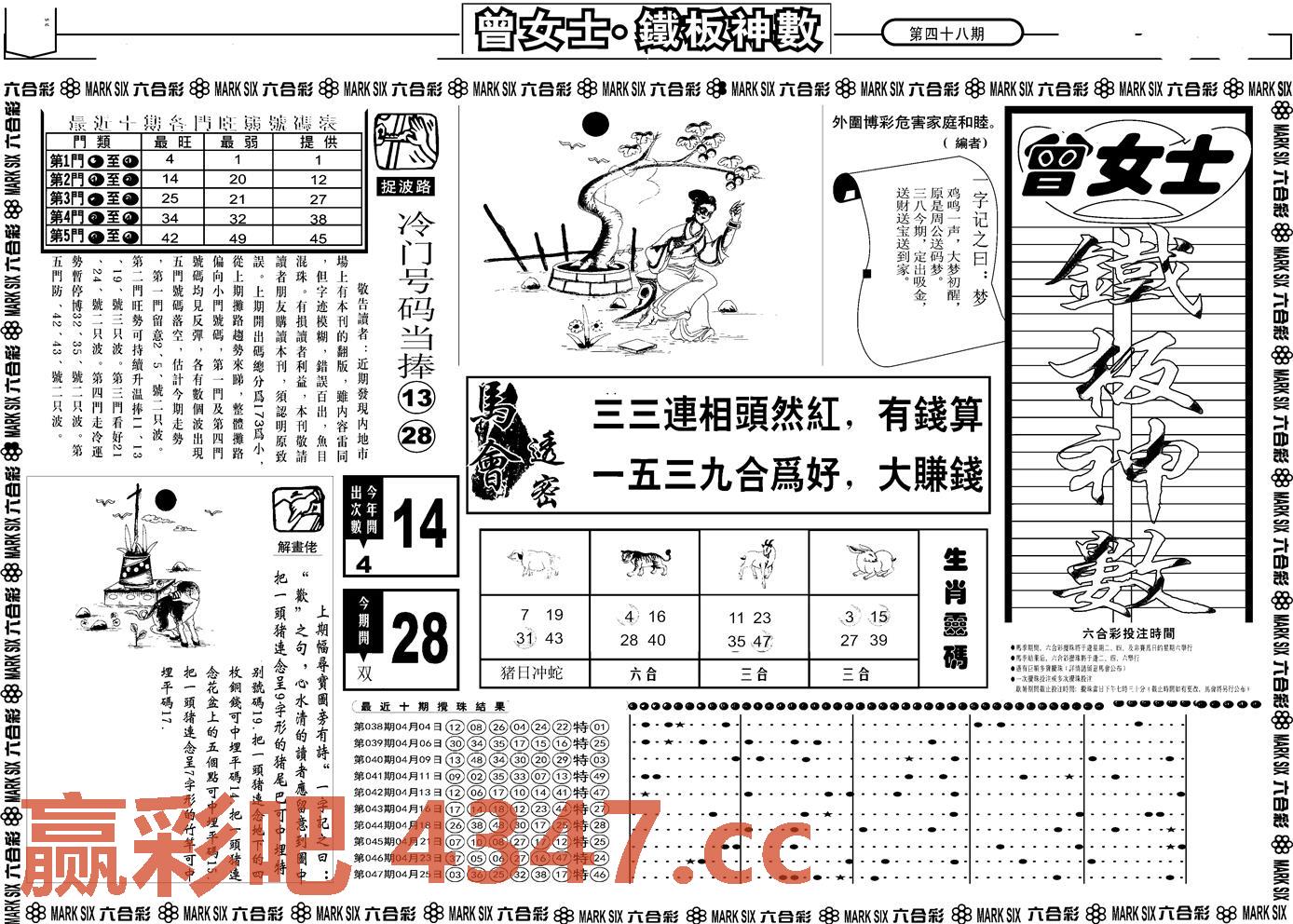 图片载入中...