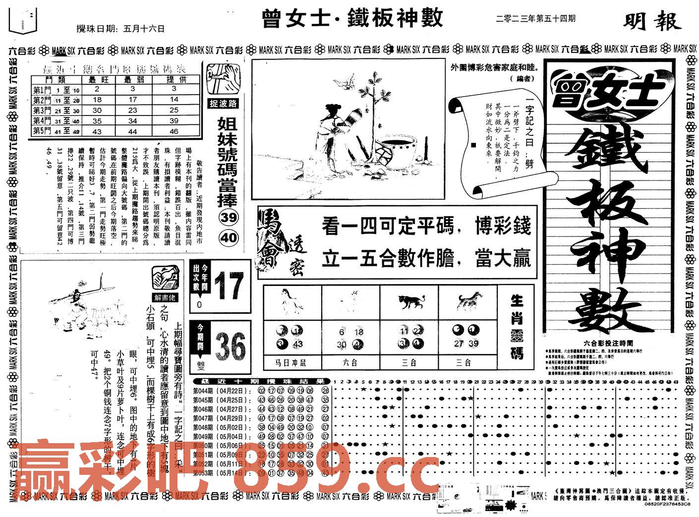 图片载入中...