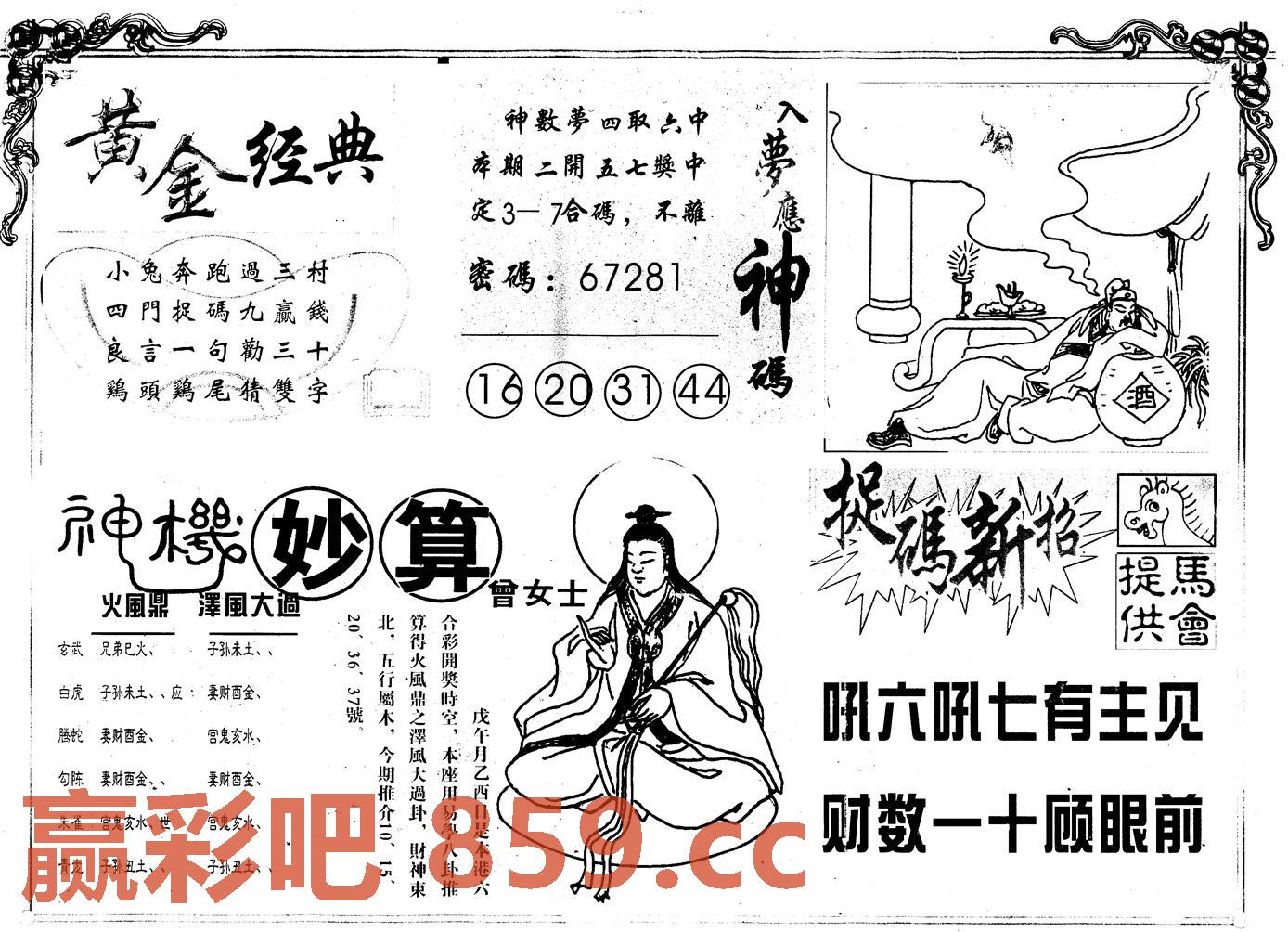 图片载入中...