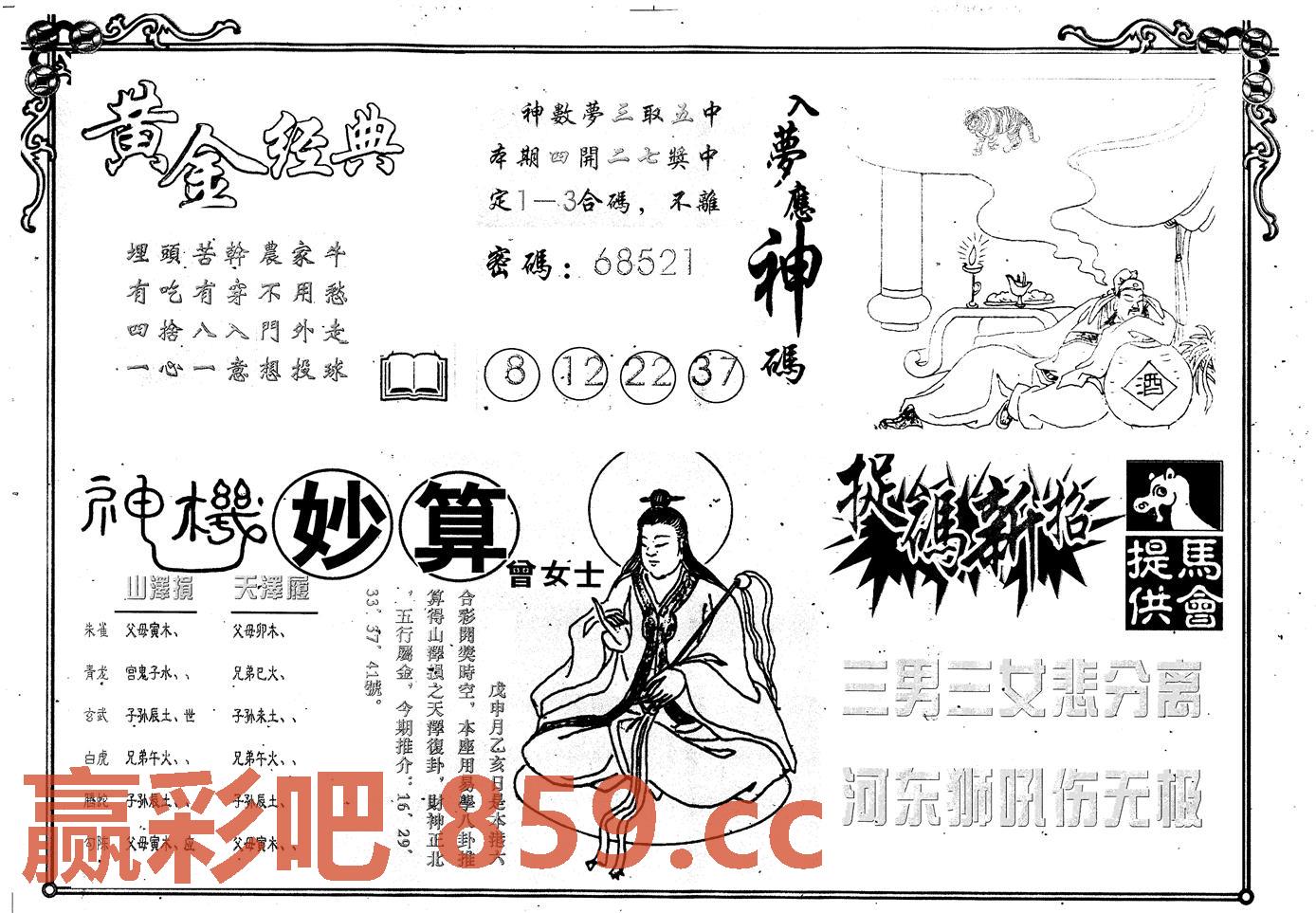 图片载入中...