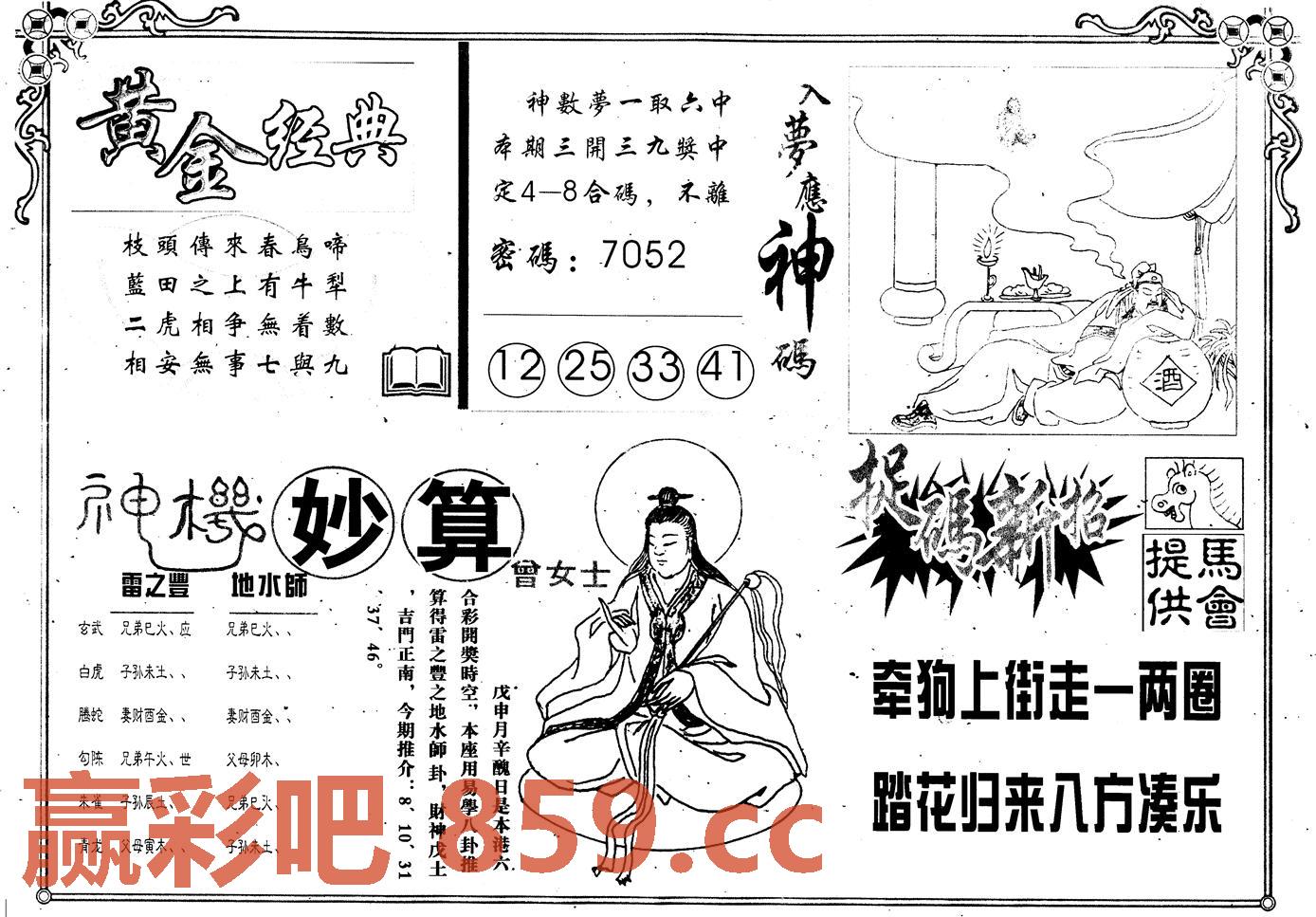 图片载入中...
