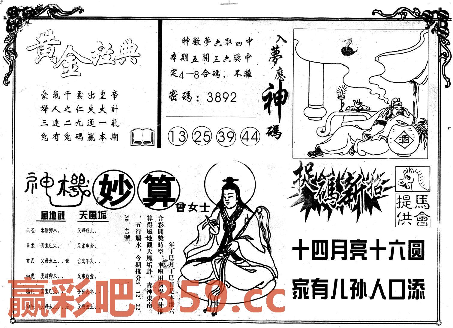 图片载入中...