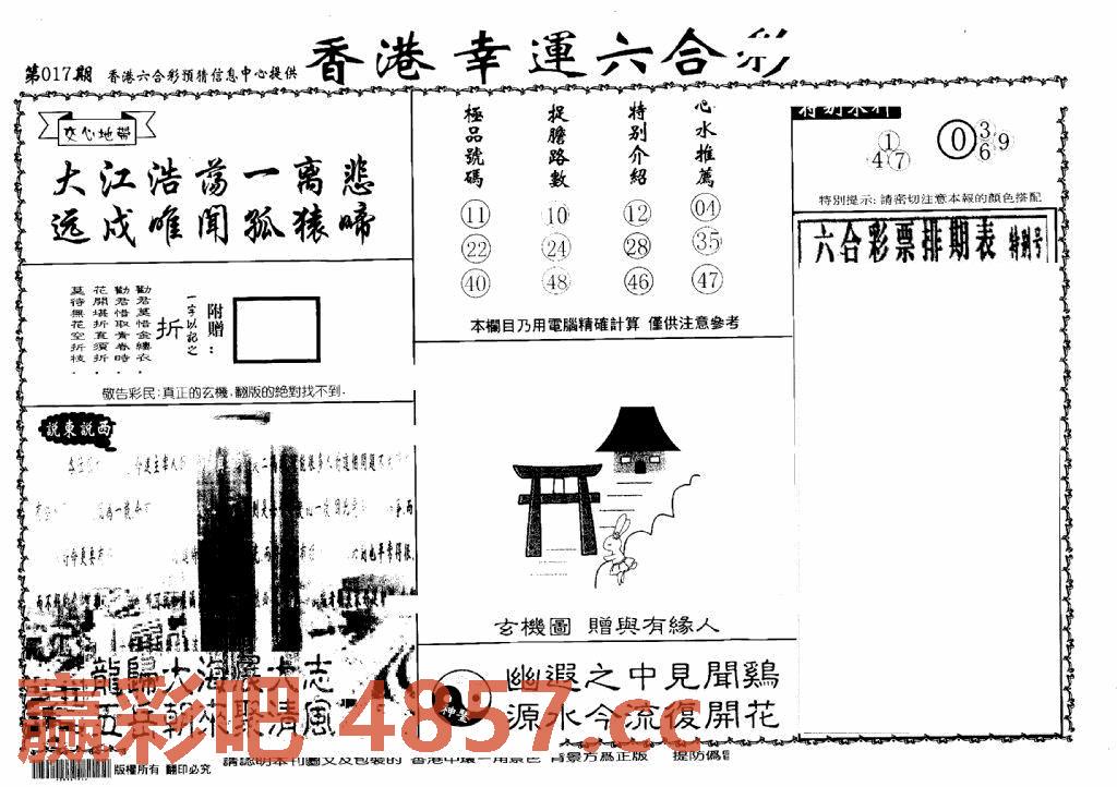 图片载入中...