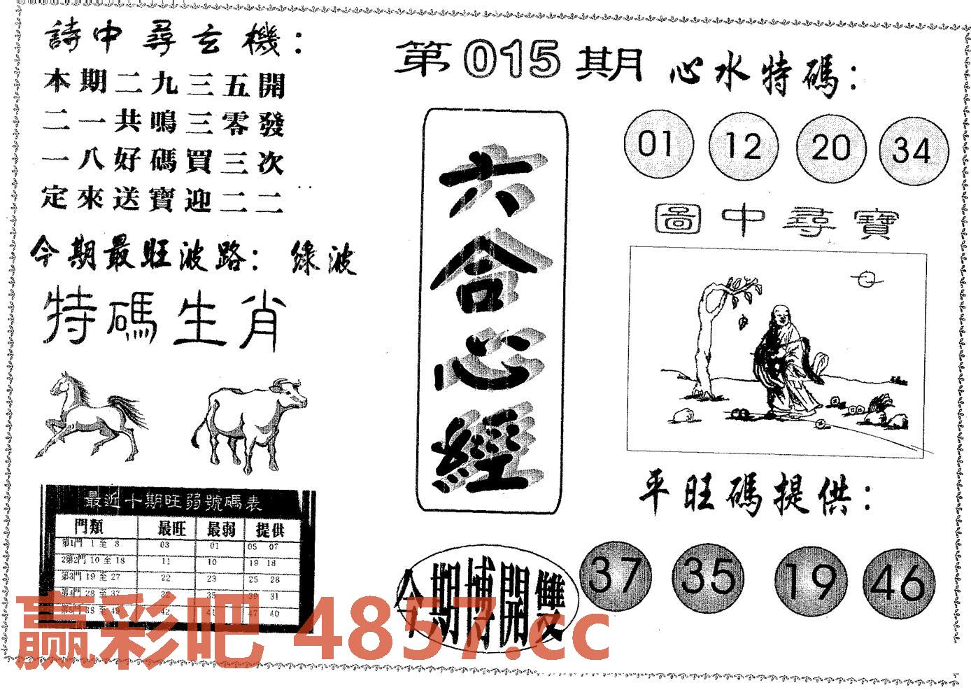 图片载入中...