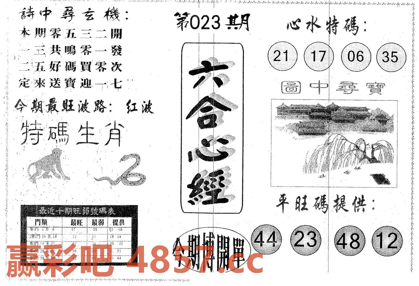 图片载入中...