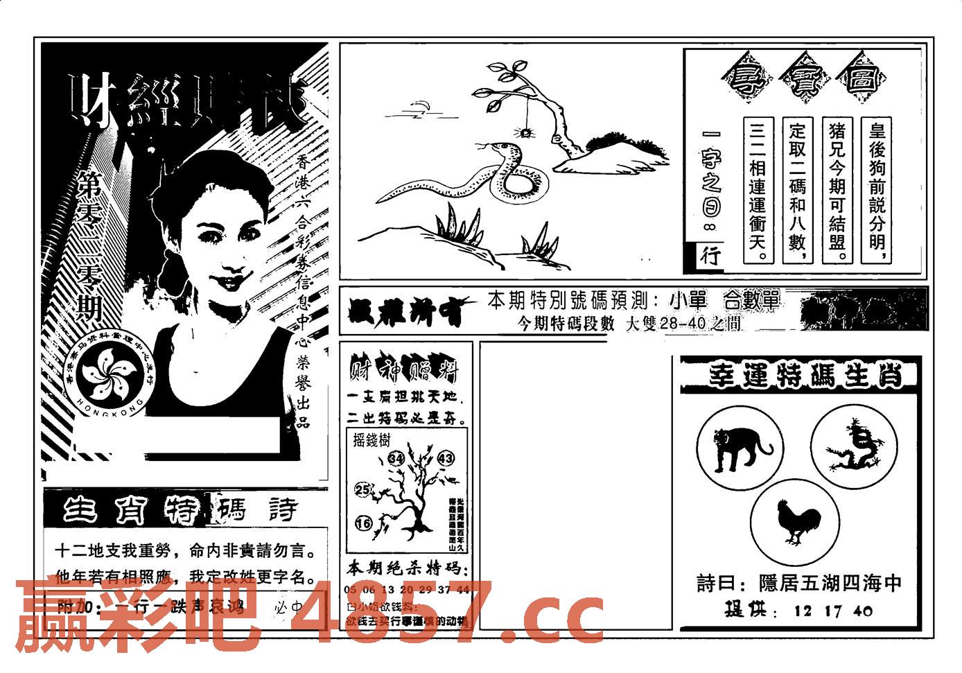 图片载入中...