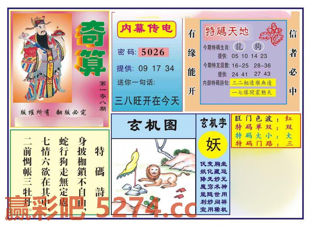 图片载入中...