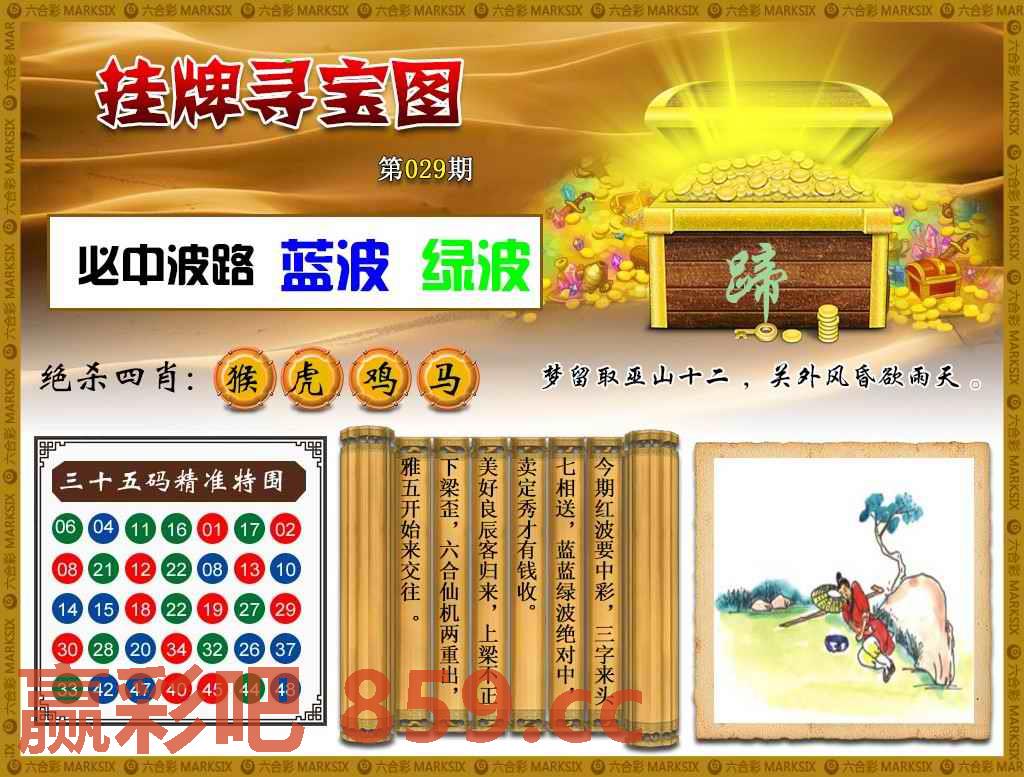 图片载入中...