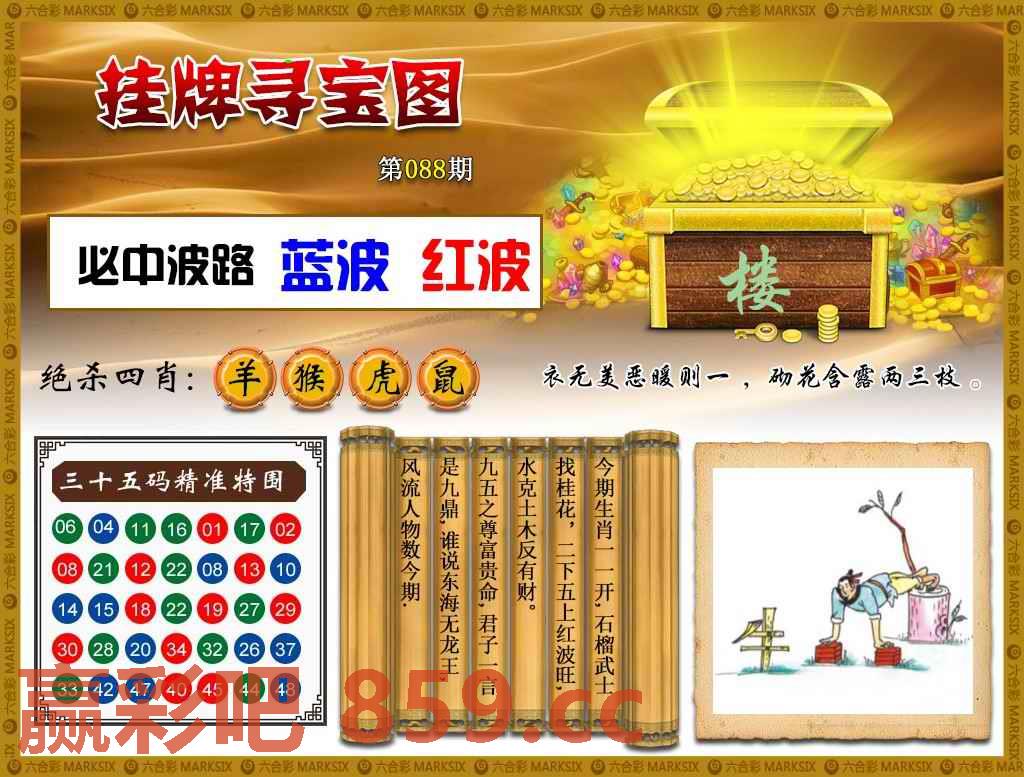 图片载入中...