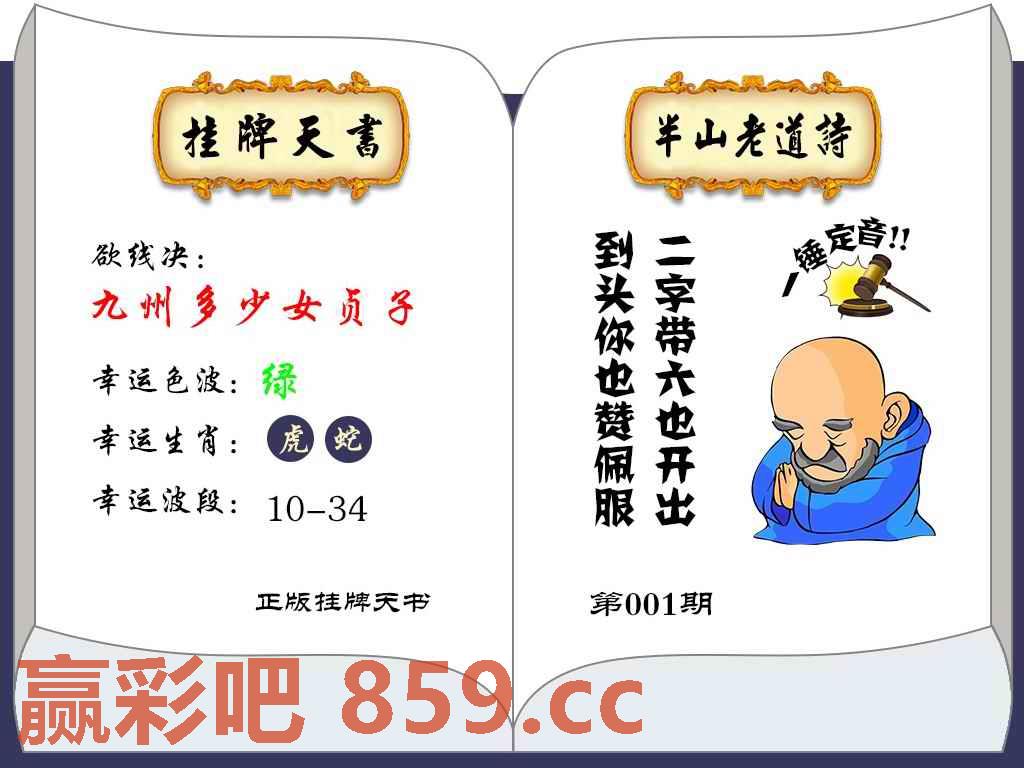 图片载入中...
