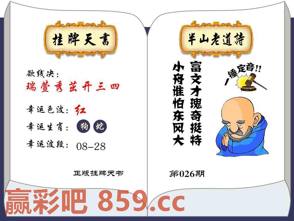 图片载入中...