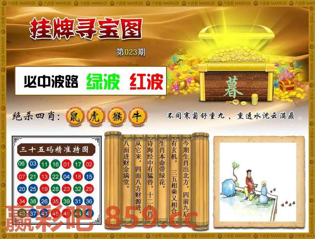 图片载入中...