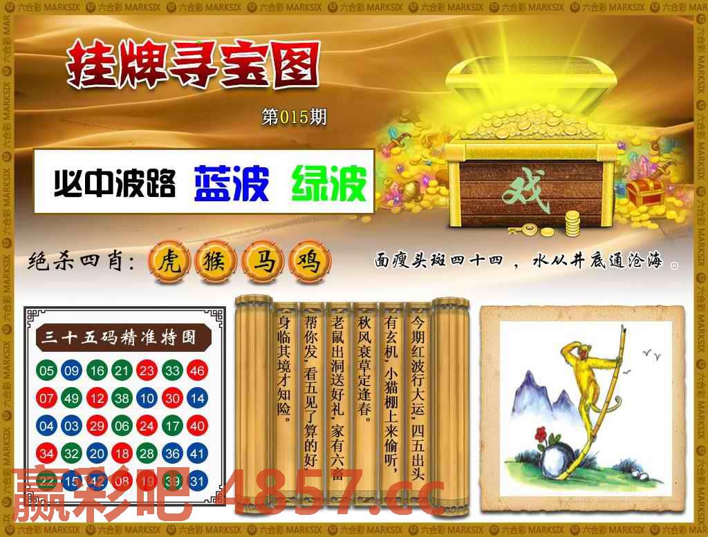 图片载入中...