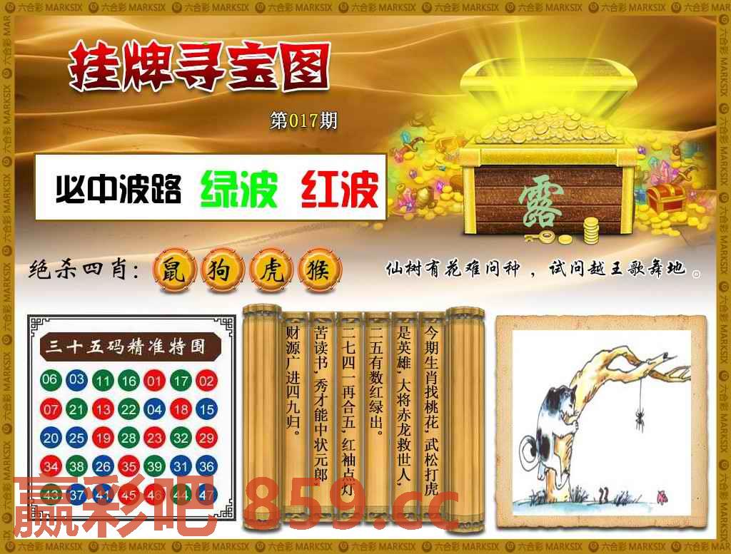图片载入中...