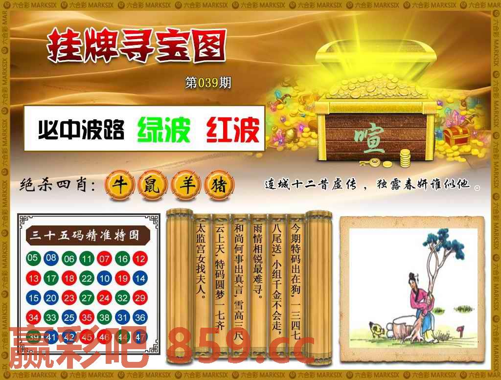 图片载入中...