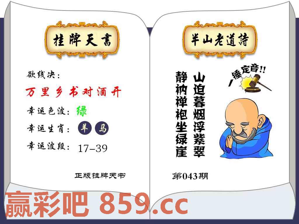 图片载入中...