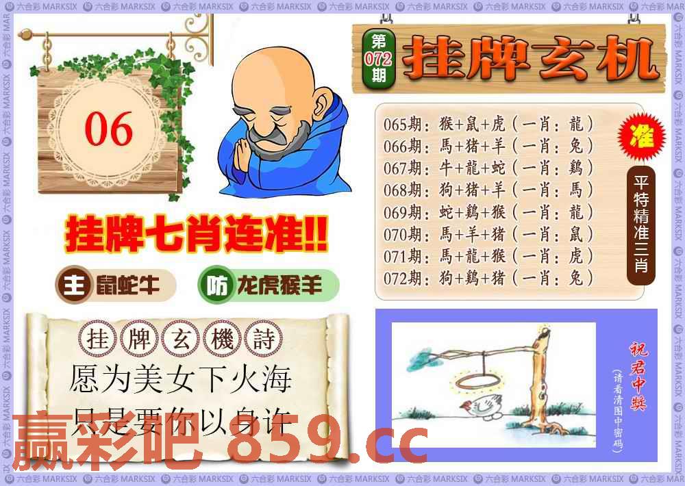 图片载入中...