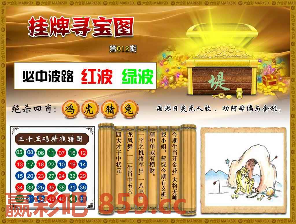 图片载入中...