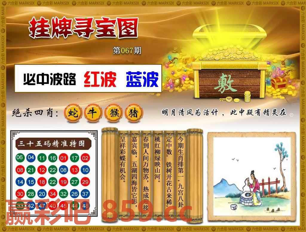 图片载入中...