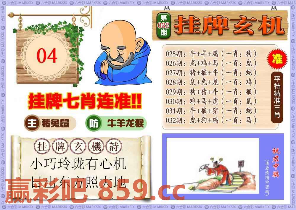 图片载入中...