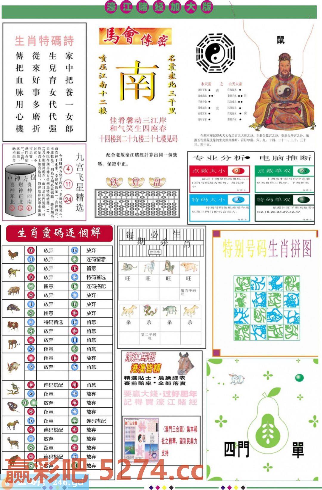 图片载入中...