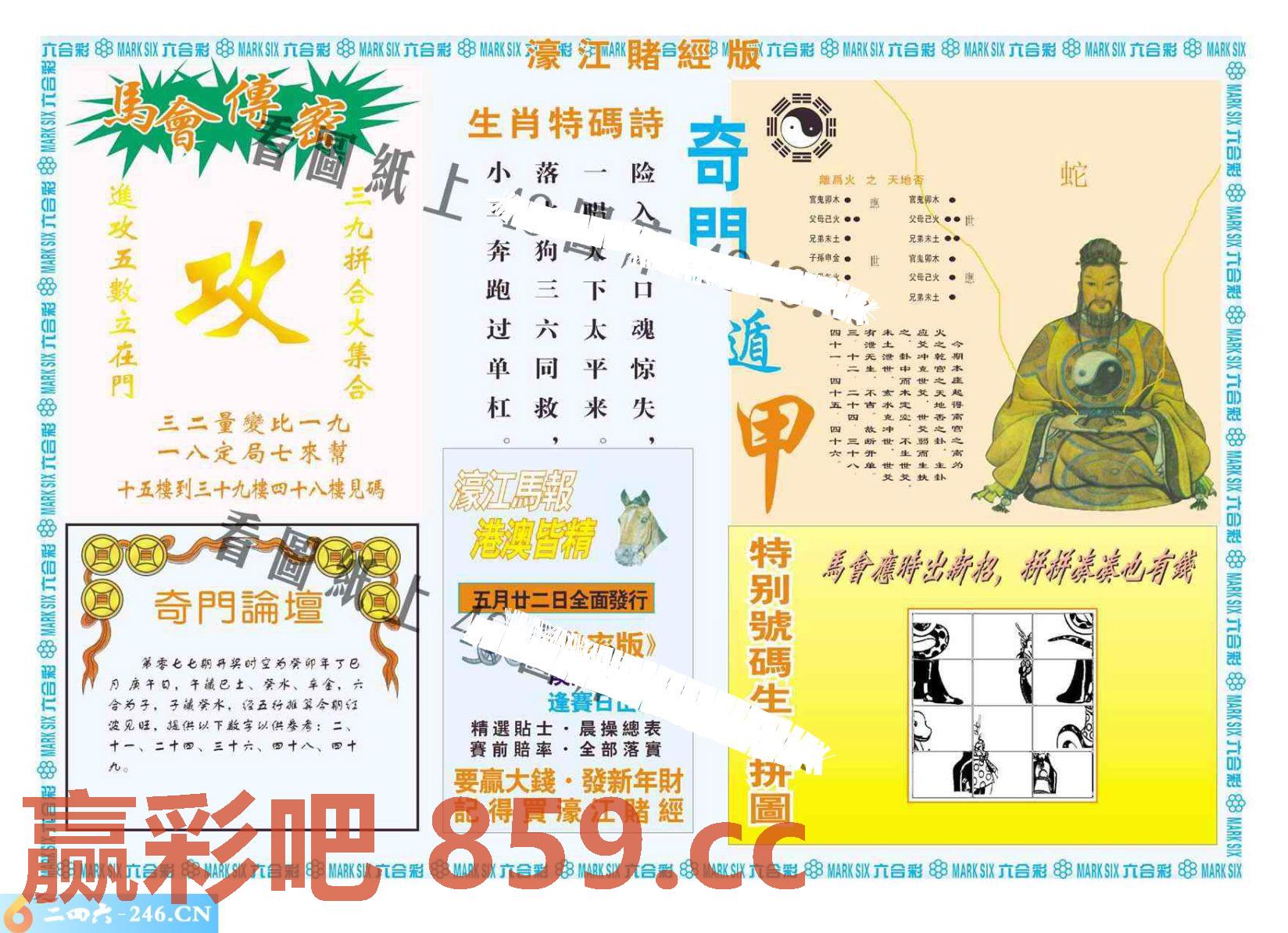 图片载入中...