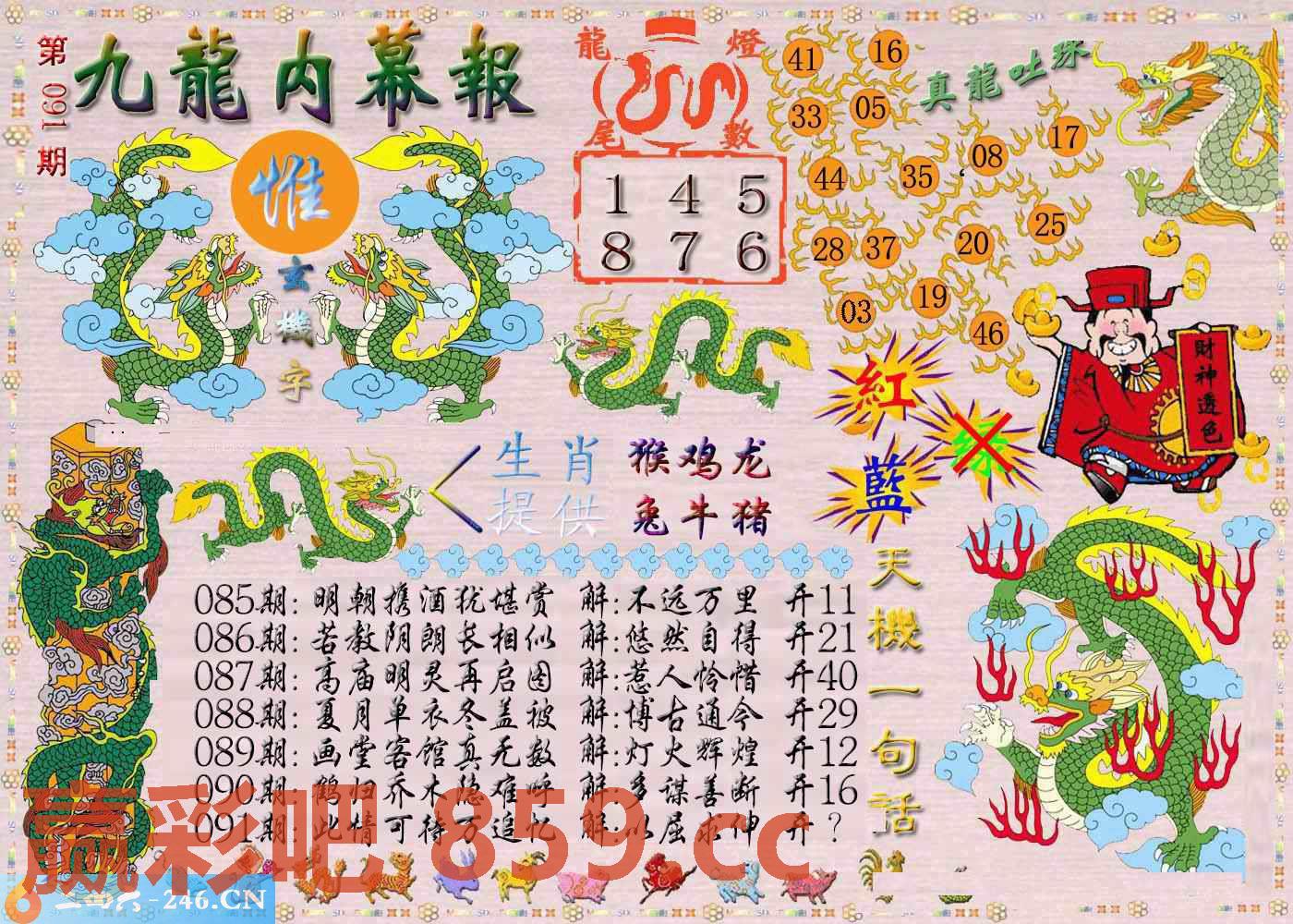 图片载入中...