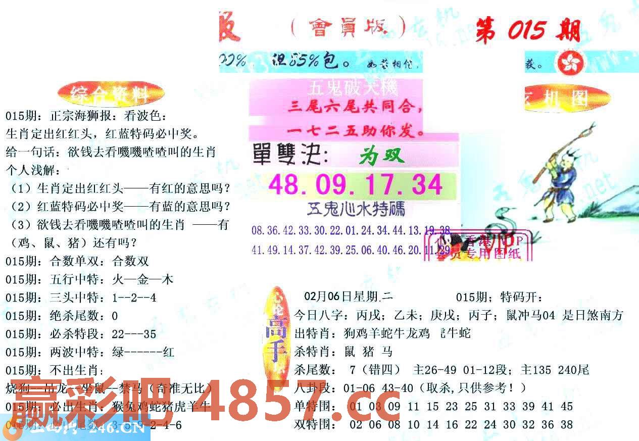 图片载入中...