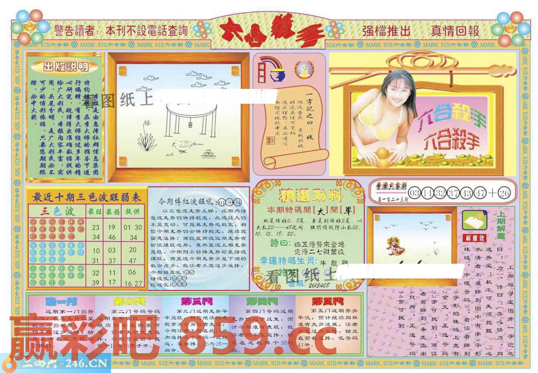 图片载入中...