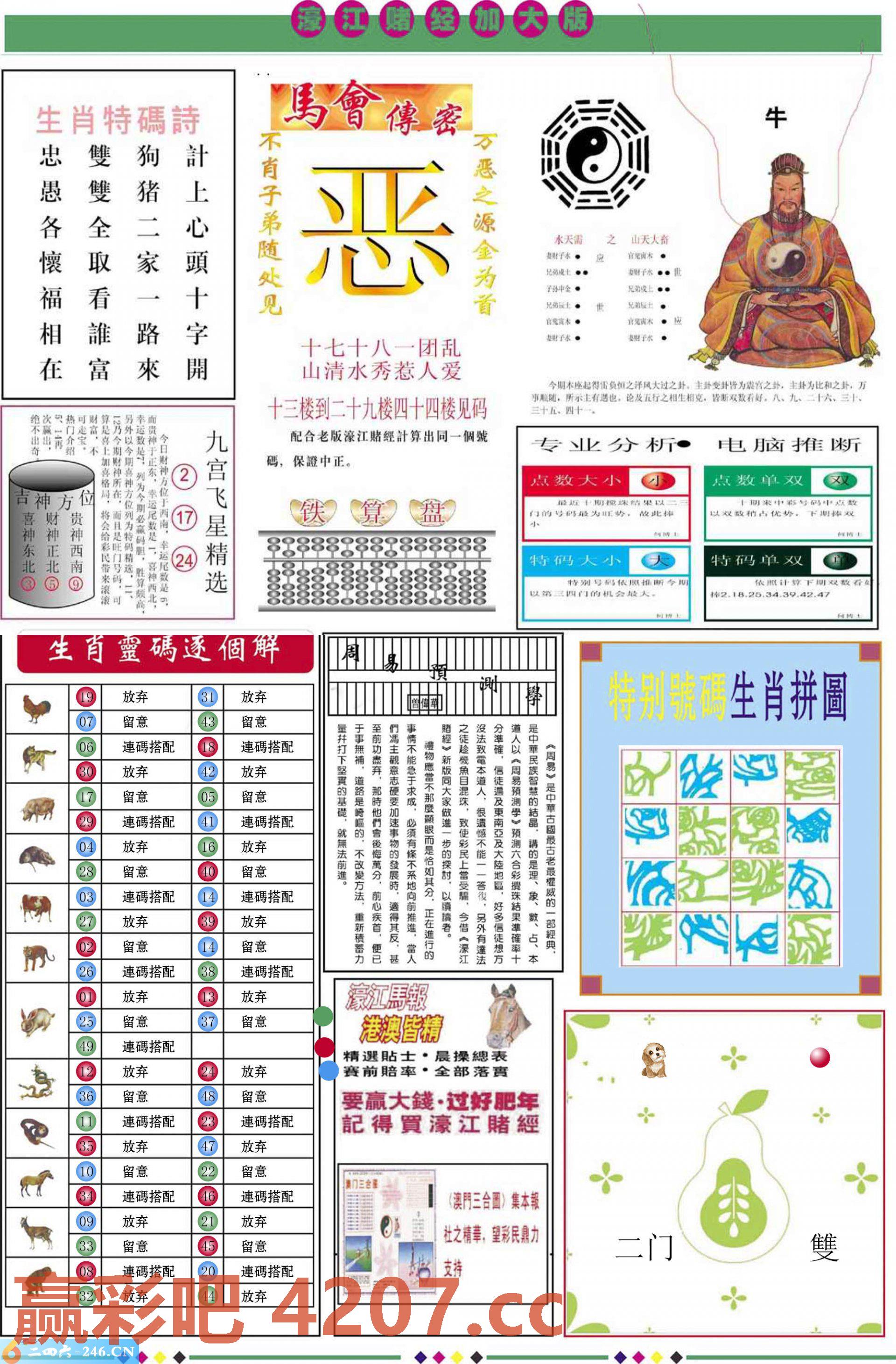 图片载入中...