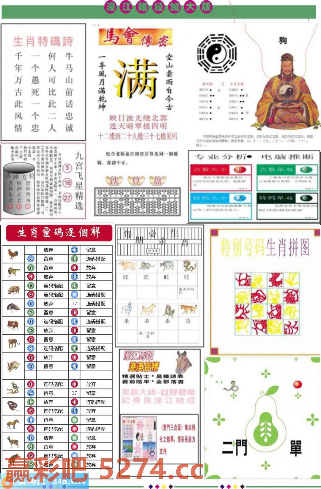图片载入中...