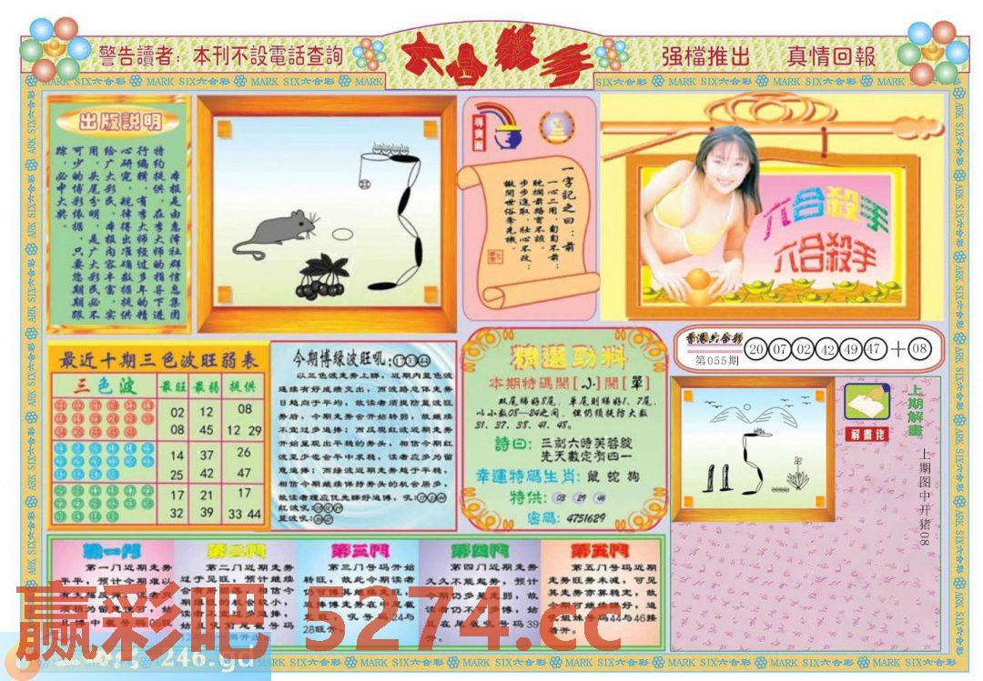 图片载入中...