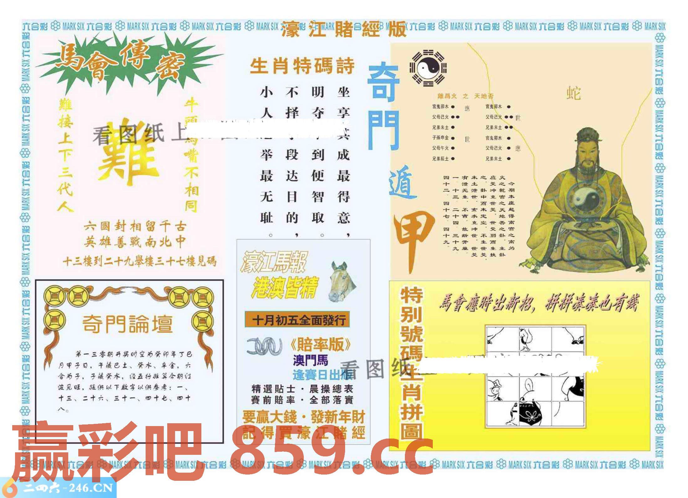 图片载入中...