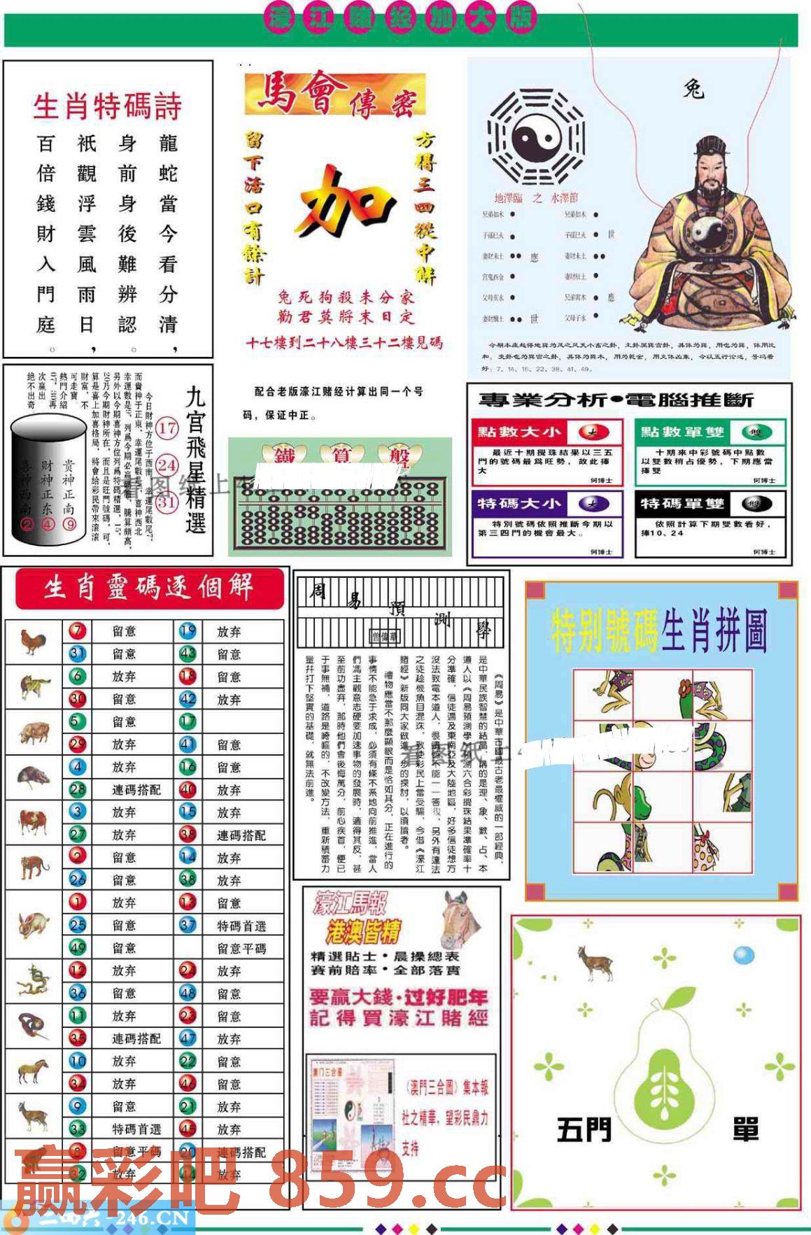 图片载入中...
