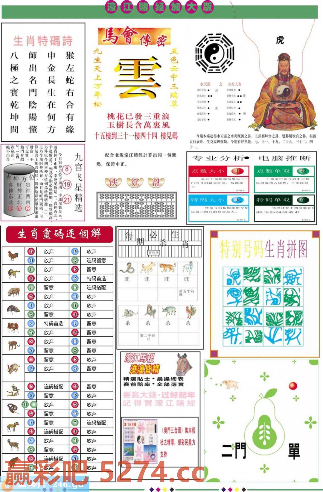 图片载入中...