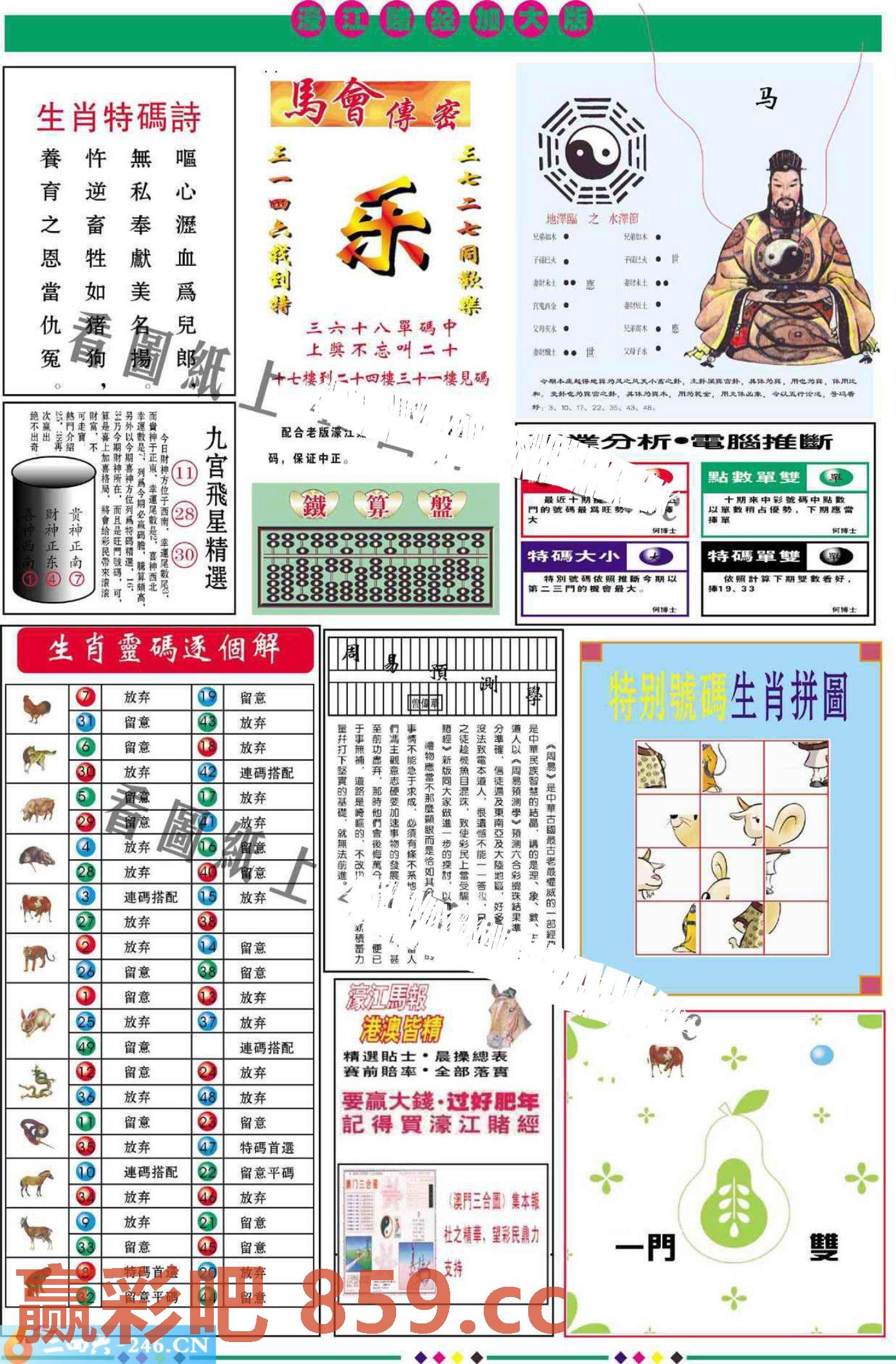 图片载入中...