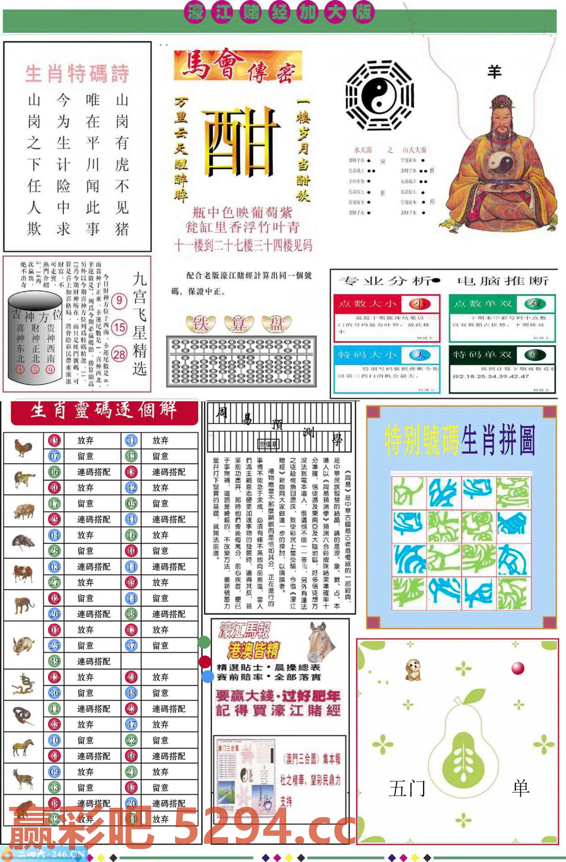 图片载入中...