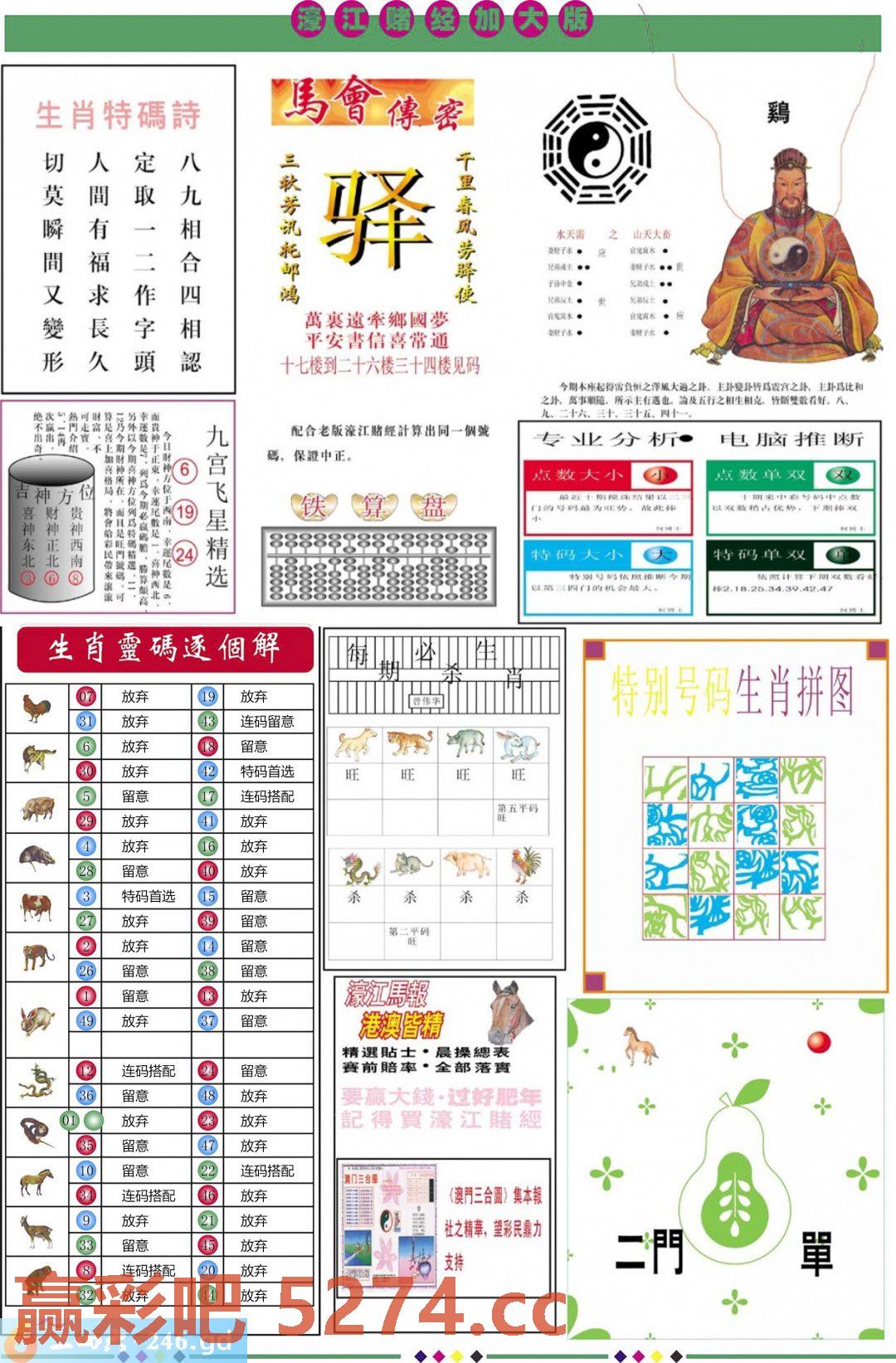 图片载入中...