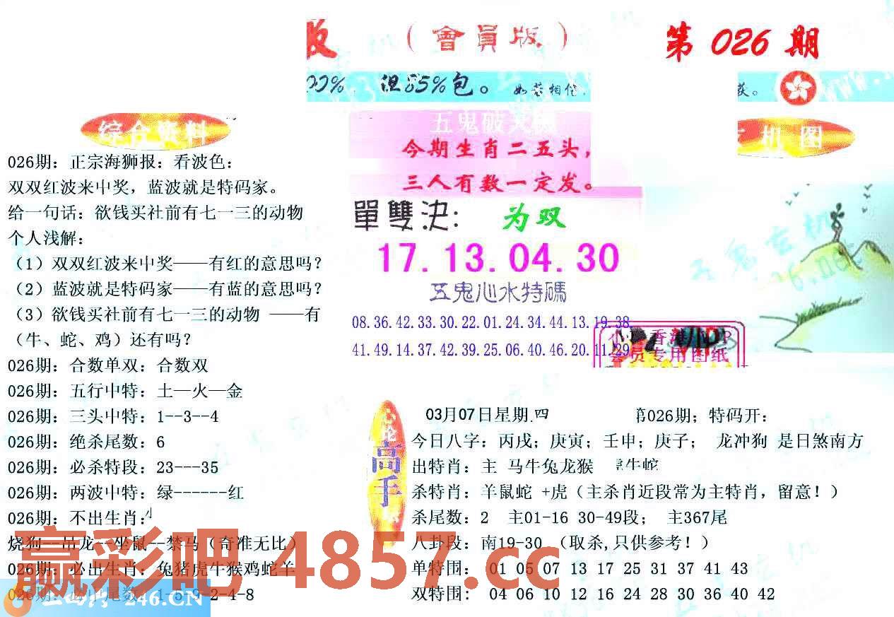 图片载入中...