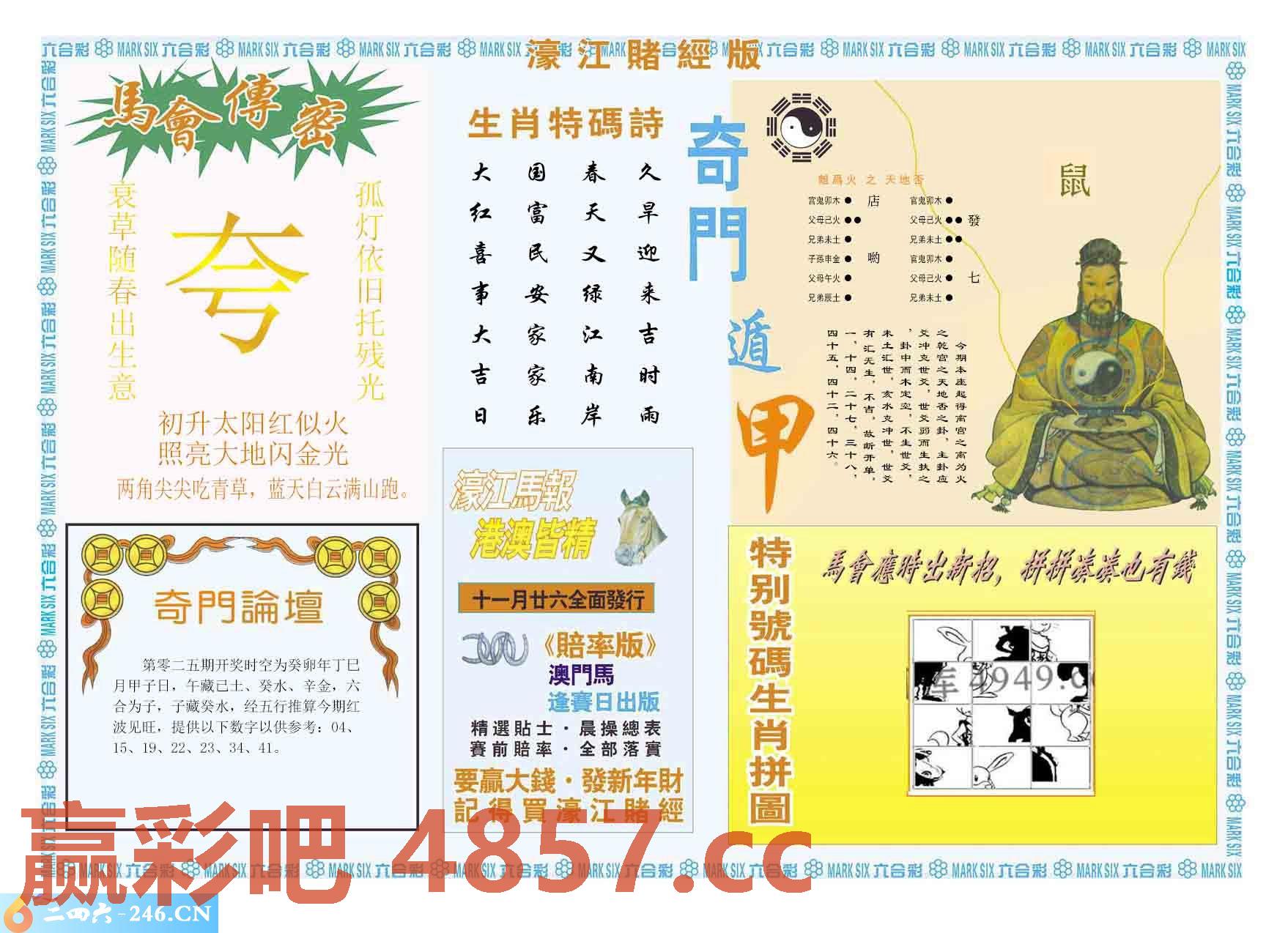 图片载入中...