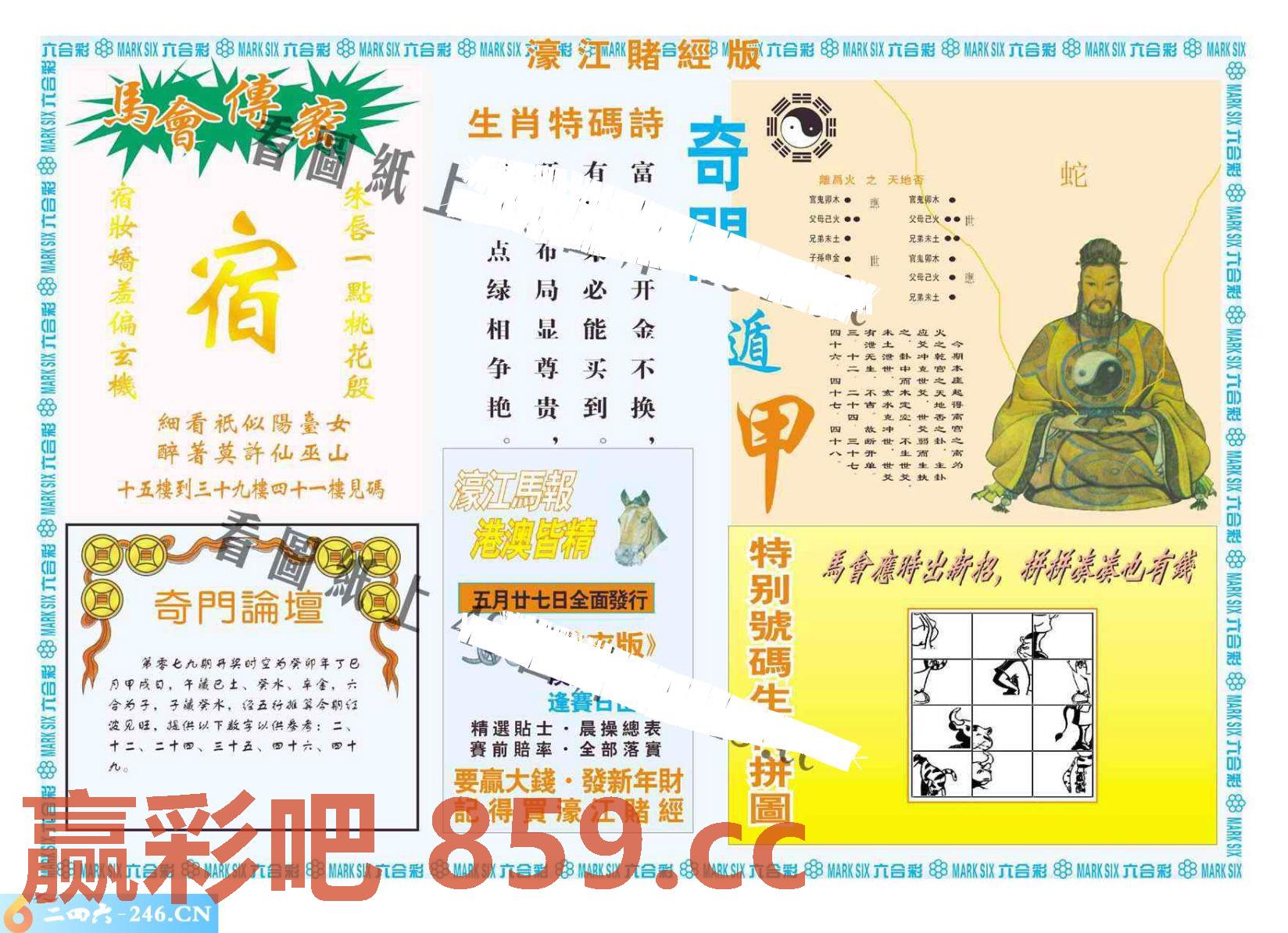 图片载入中...