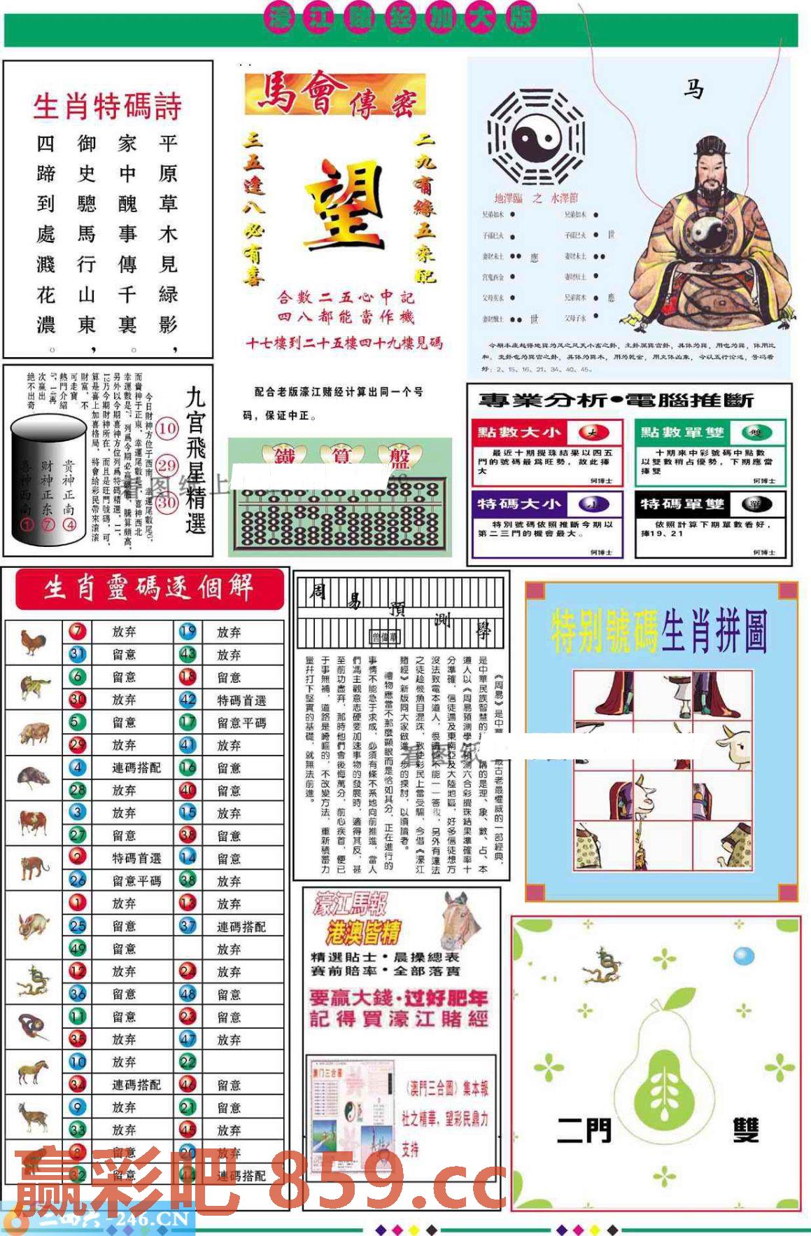 图片载入中...