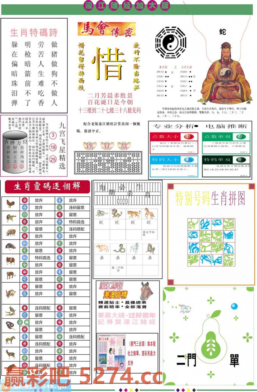 图片载入中...