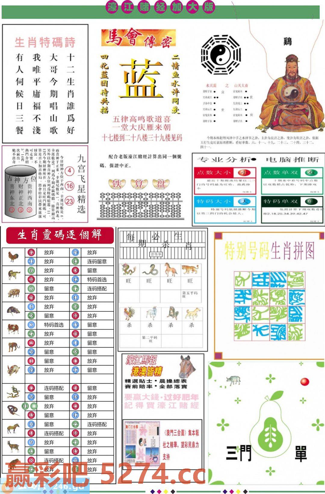 图片载入中...