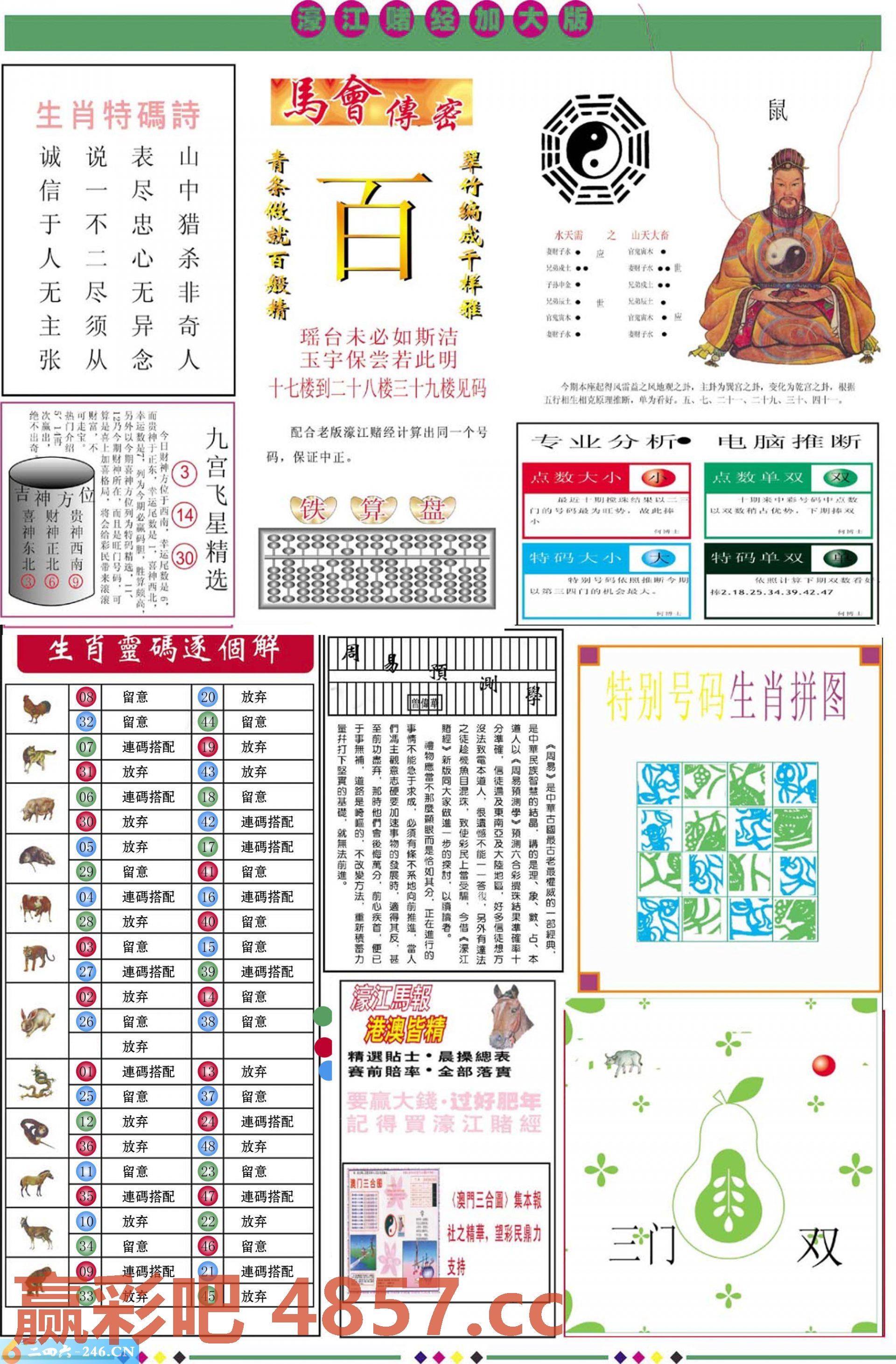 图片载入中...