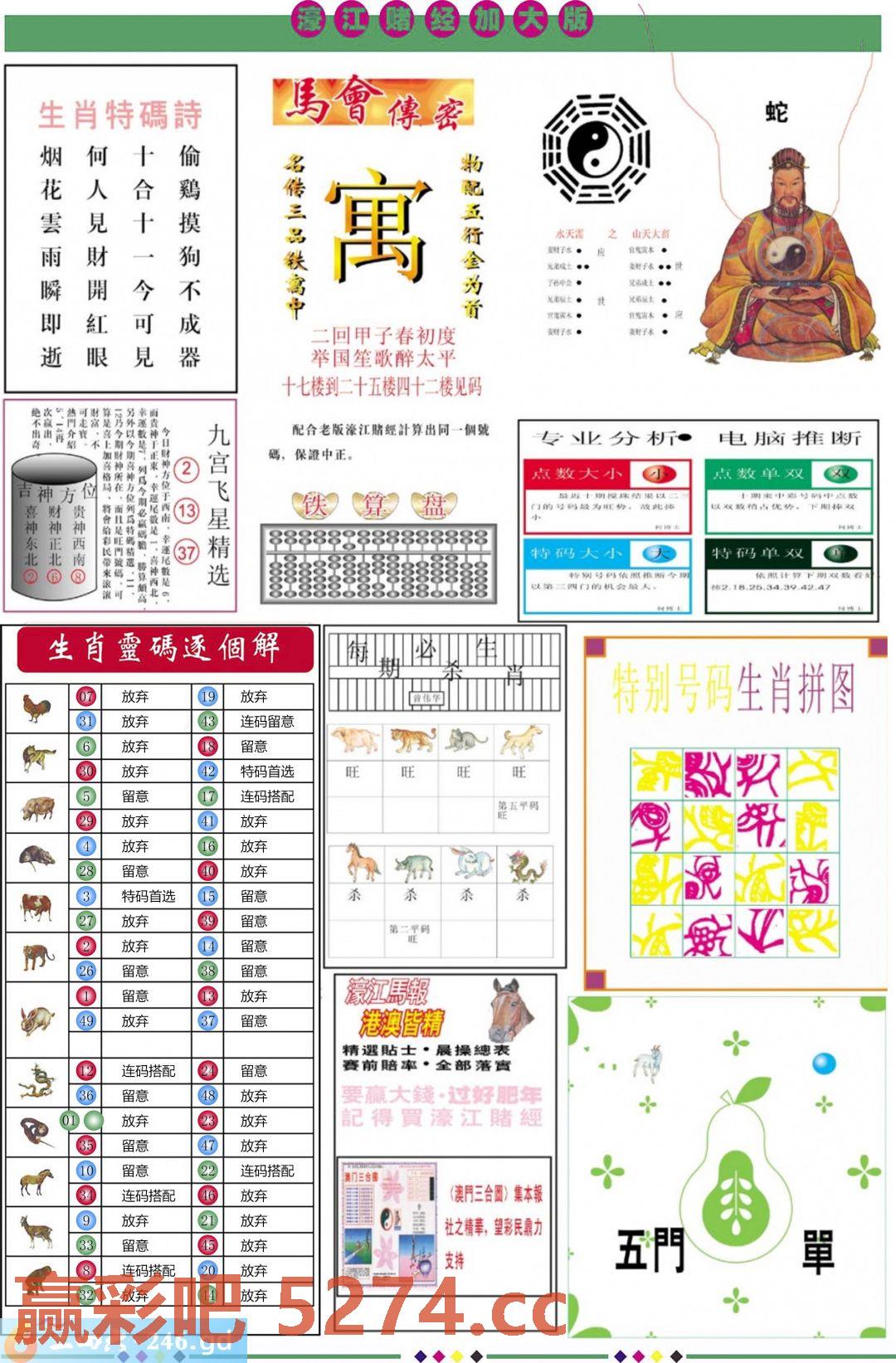 图片载入中...