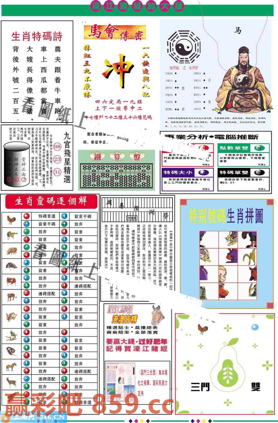 图片载入中...