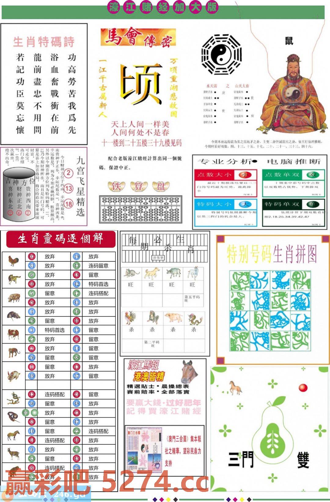 图片载入中...