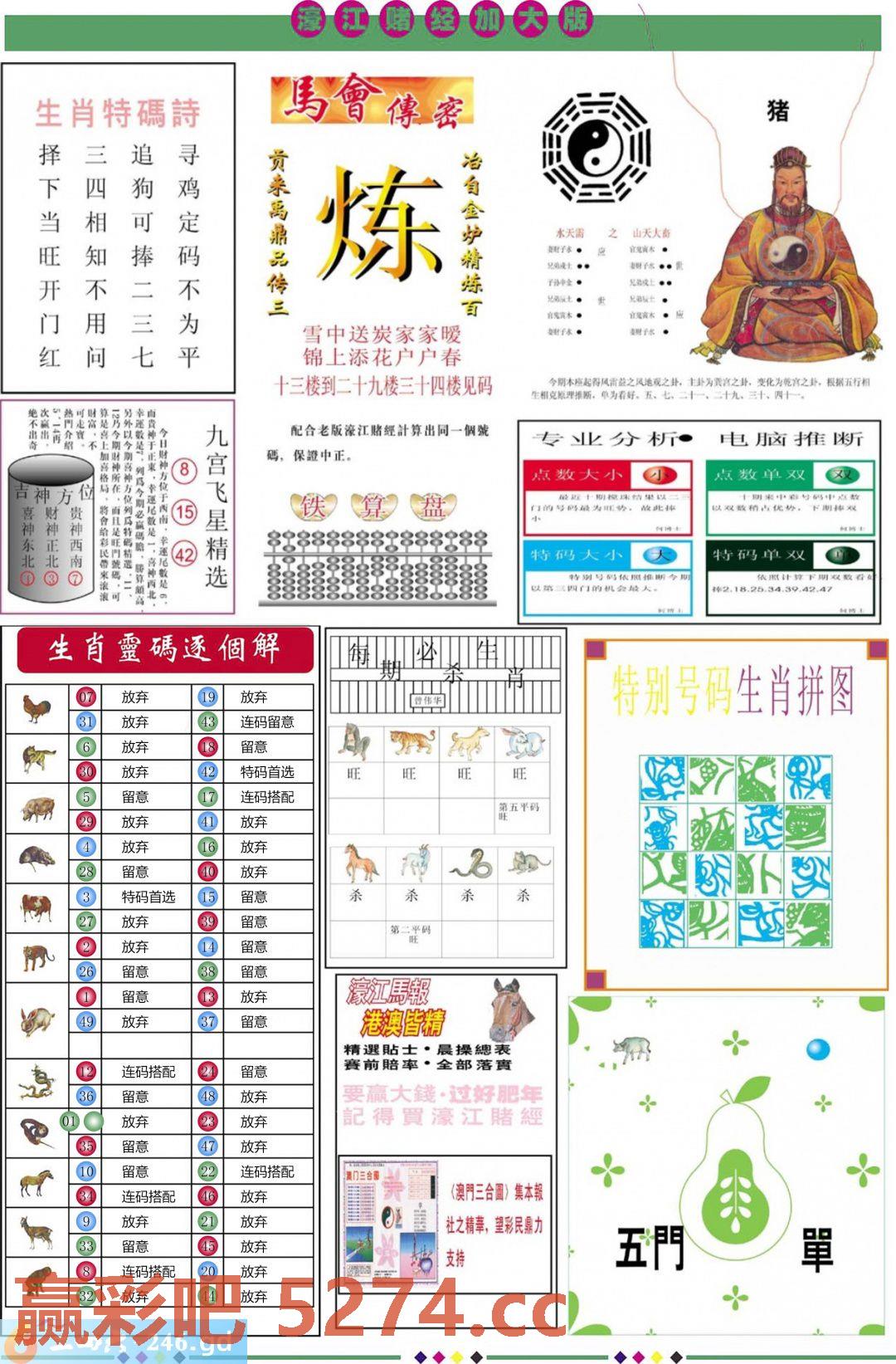 图片载入中...