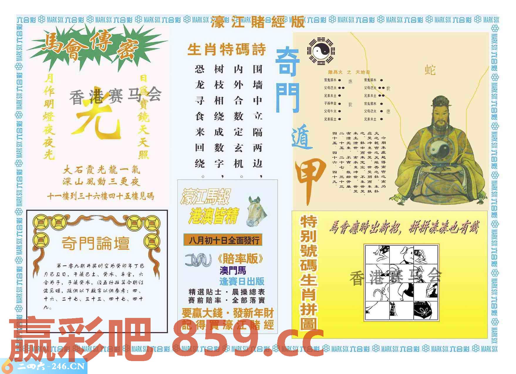图片载入中...